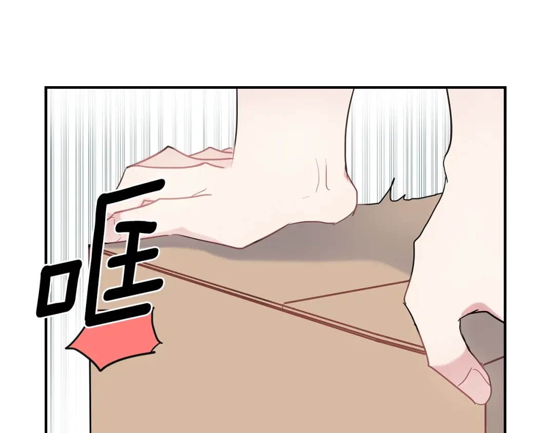 回不去的夏天 第37话 从小在一起 第12页