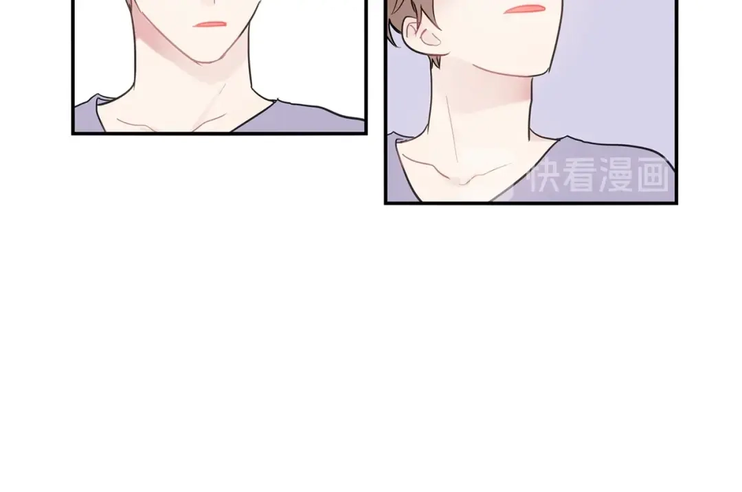 回不去的夏天 第37话 从小在一起 第21页