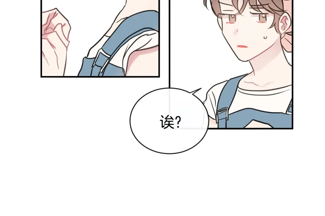 回不去的夏天 第37话 从小在一起 第27页