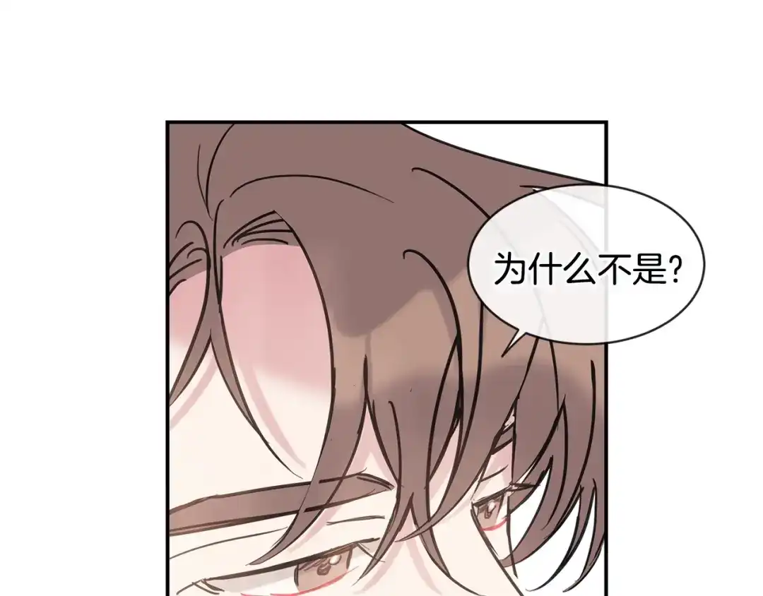 回不去的夏天 第37话 从小在一起 第28页