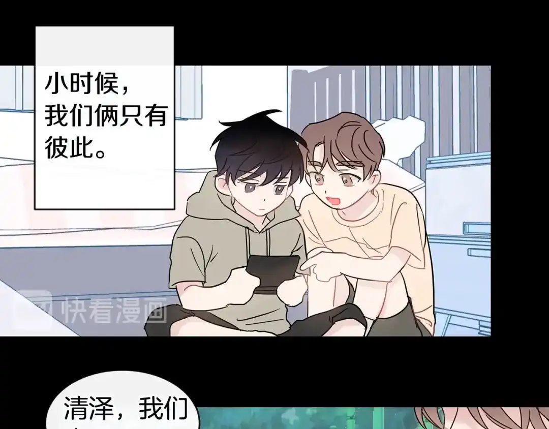 回不去的夏天 第37话 从小在一起 第34页