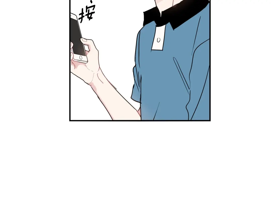 回不去的夏天 第37话 从小在一起 第5页