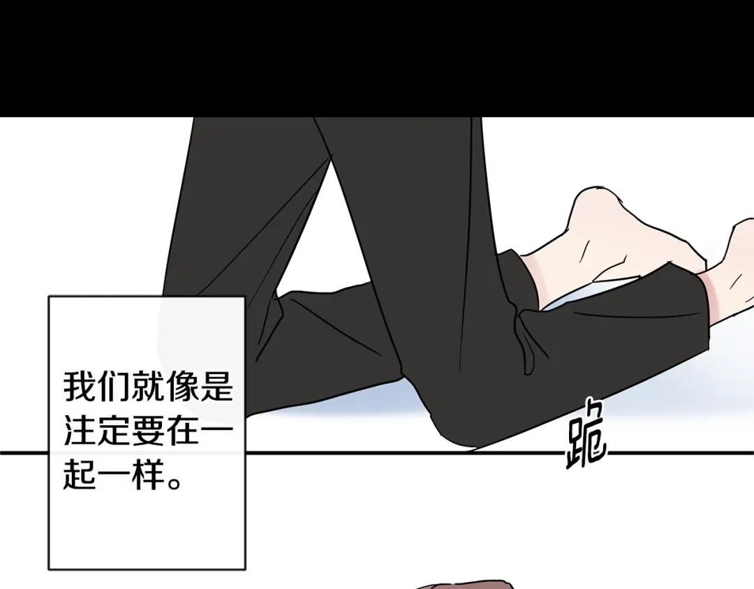 回不去的夏天 第37话 从小在一起 第52页