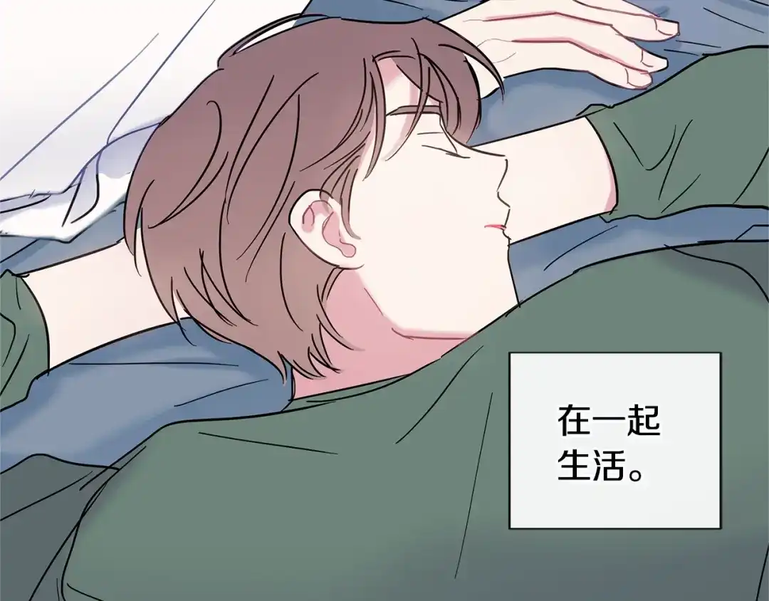 回不去的夏天 第37话 从小在一起 第56页