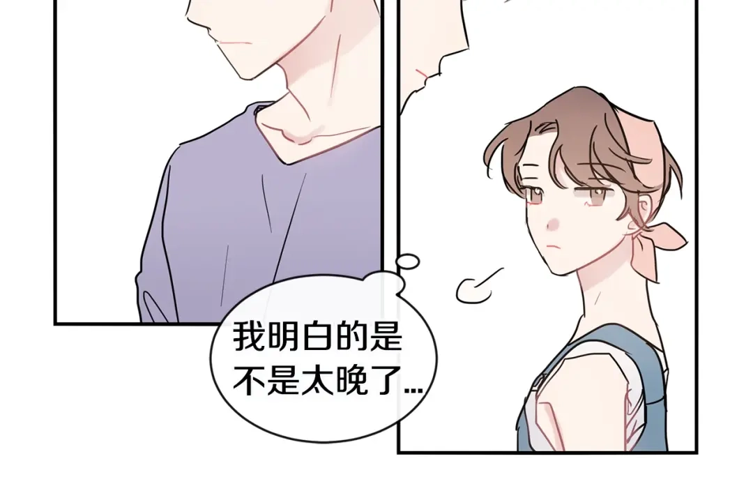 回不去的夏天 第37话 从小在一起 第59页