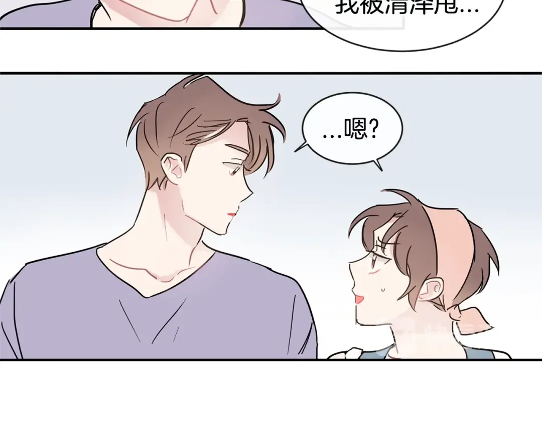 回不去的夏天 第37话 从小在一起 第70页