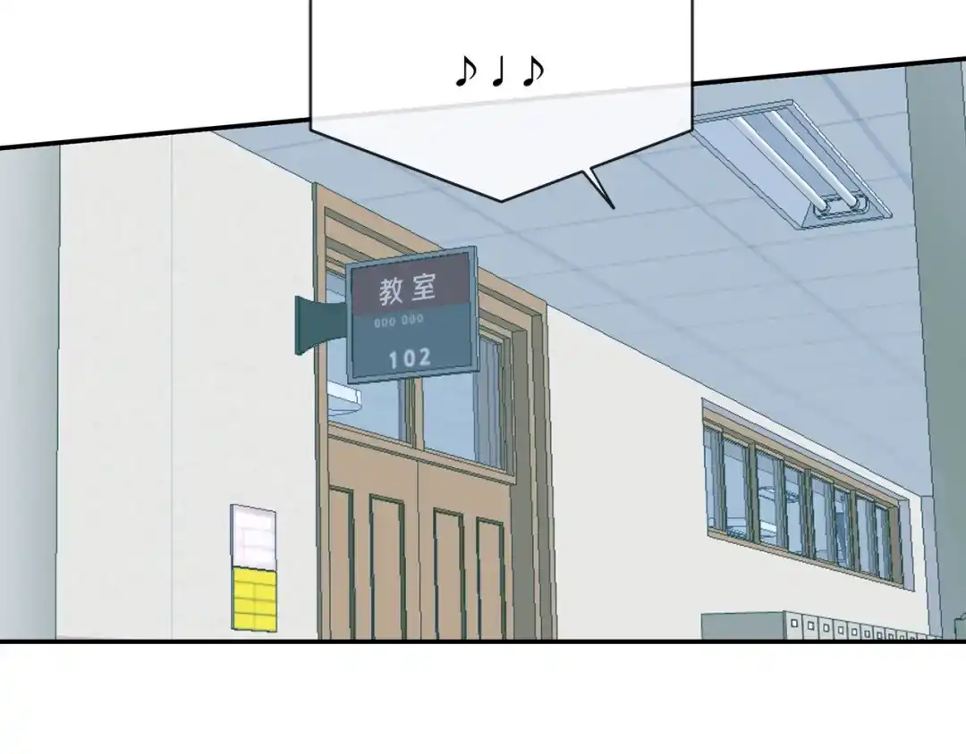 回不去的夏天 第37话 从小在一起 第95页