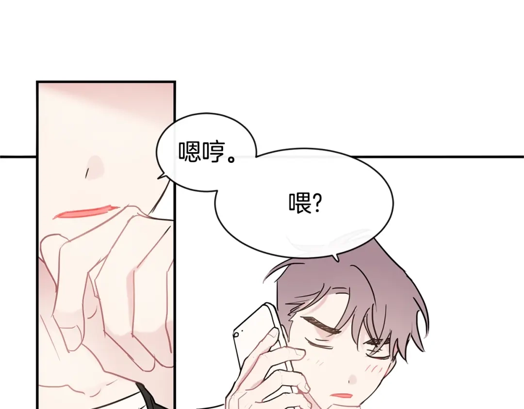 回不去的夏天 第37话 从小在一起 第99页