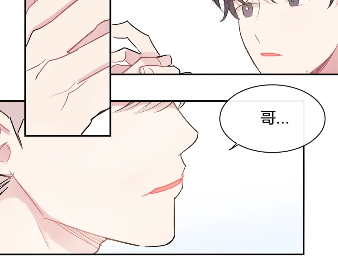 回不去的夏天 第38话 他搬走了 第100页