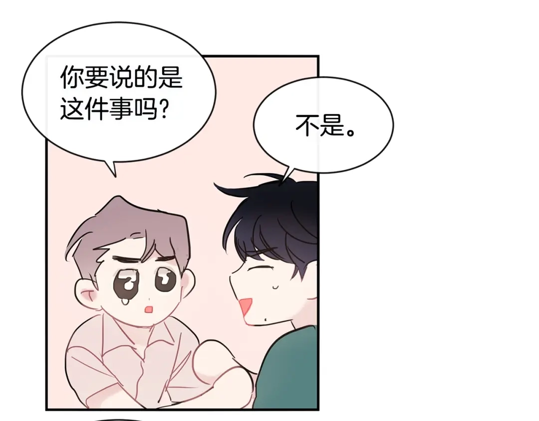 回不去的夏天 第38话 他搬走了 第107页