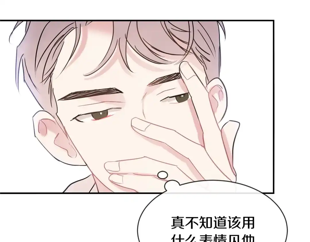 回不去的夏天 第38话 他搬走了 第11页