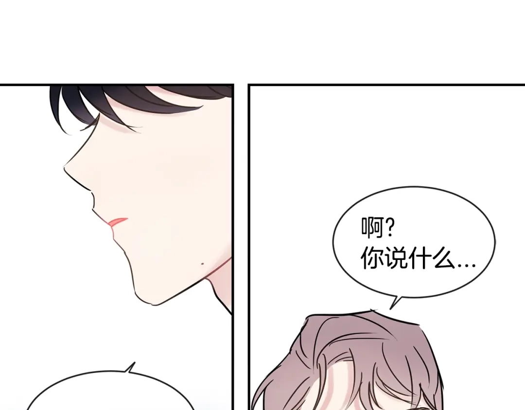 回不去的夏天 第38话 他搬走了 第112页