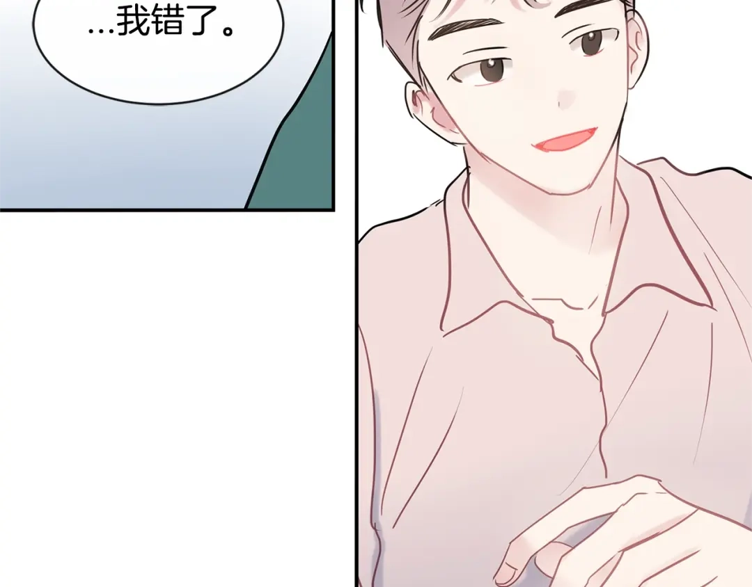 回不去的夏天 第38话 他搬走了 第113页
