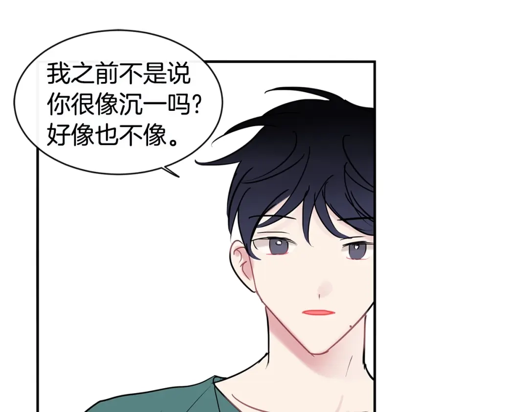 回不去的夏天 第38话 他搬走了 第115页