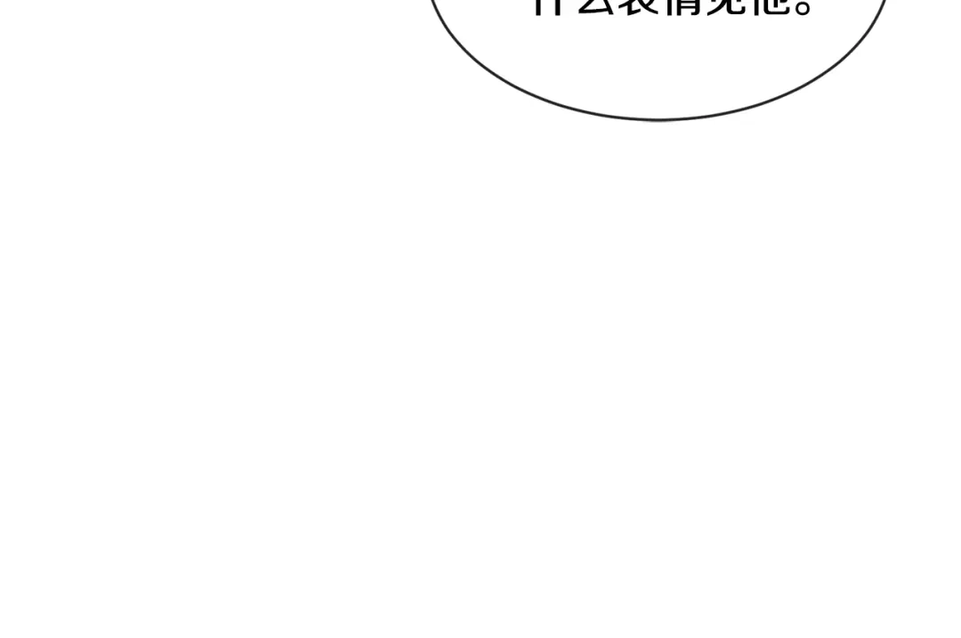 回不去的夏天 第38话 他搬走了 第12页
