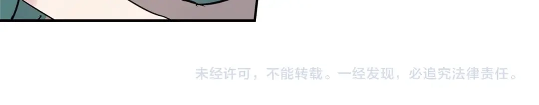回不去的夏天 第38话 他搬走了 第124页