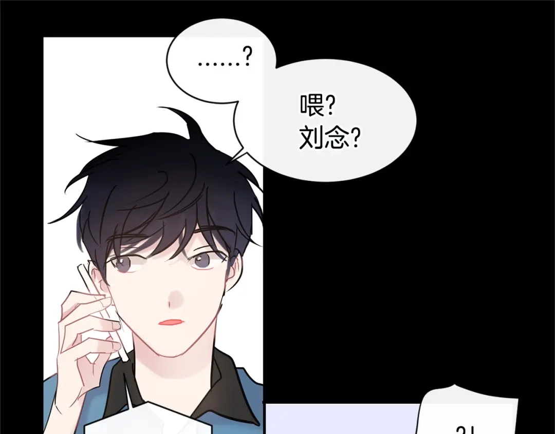 回不去的夏天 第38话 他搬走了 第18页