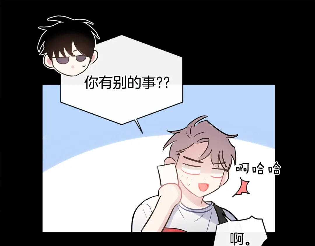 回不去的夏天 第38话 他搬走了 第22页