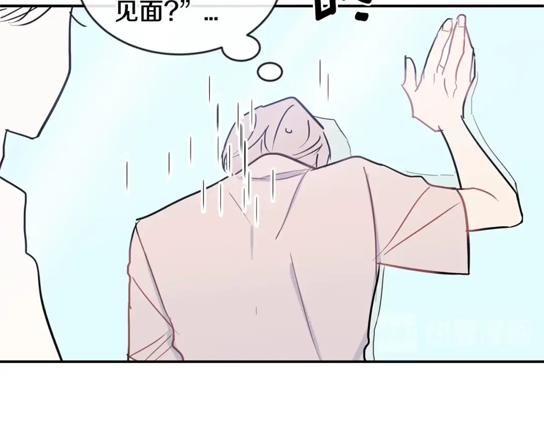回不去的夏天 第38话 他搬走了 第30页
