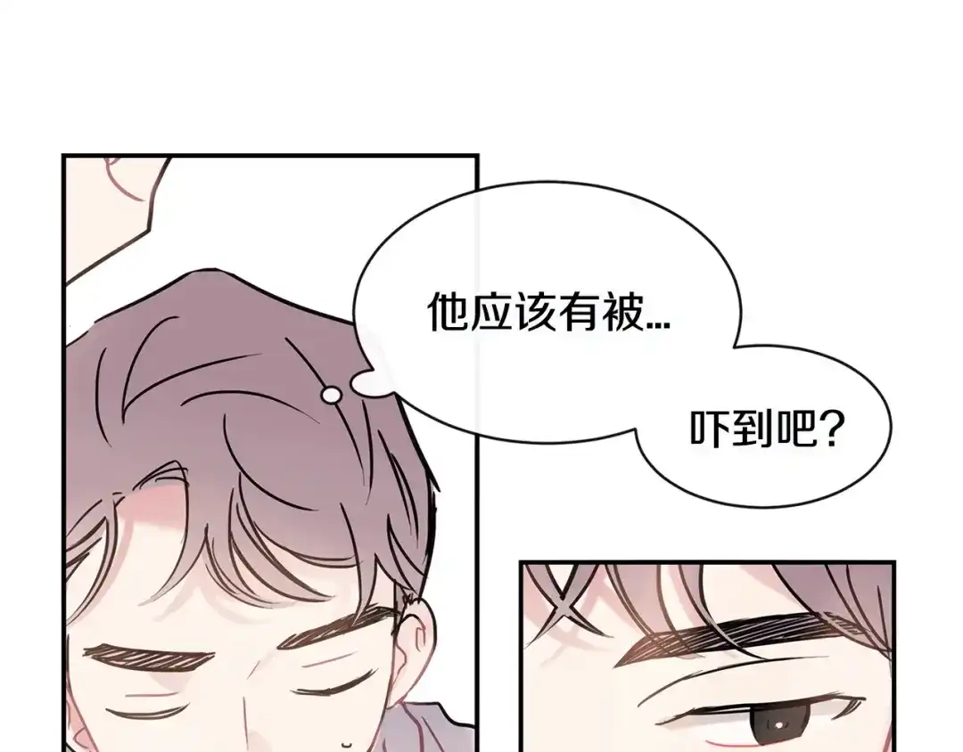回不去的夏天 第38话 他搬走了 第32页