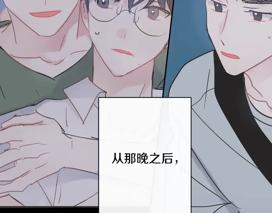回不去的夏天 第38话 他搬走了 第36页