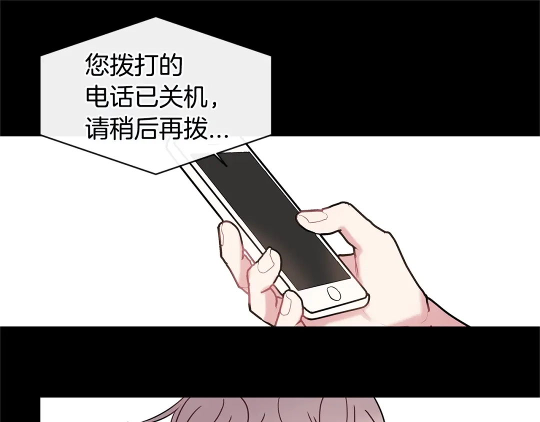回不去的夏天 第38话 他搬走了 第38页