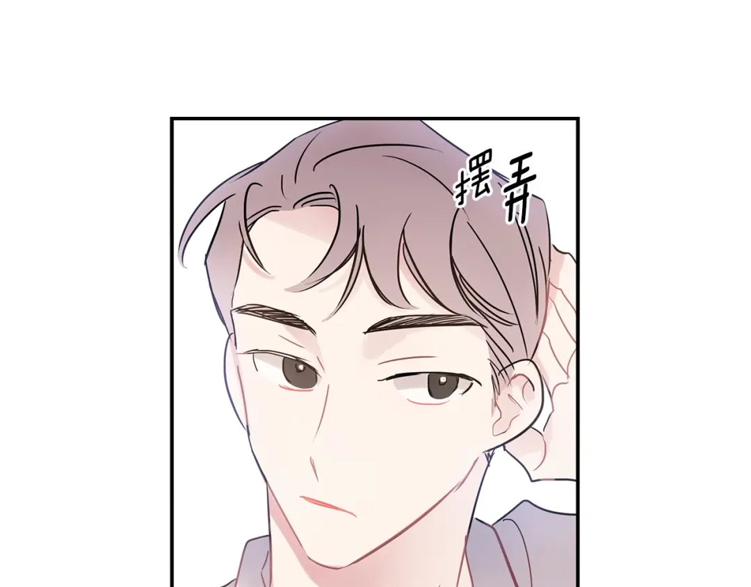 回不去的夏天 第38话 他搬走了 第4页