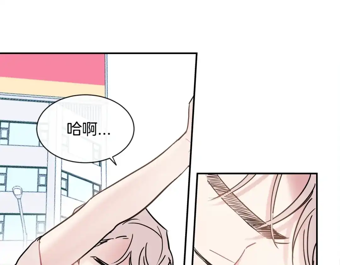 回不去的夏天 第38话 他搬走了 第46页