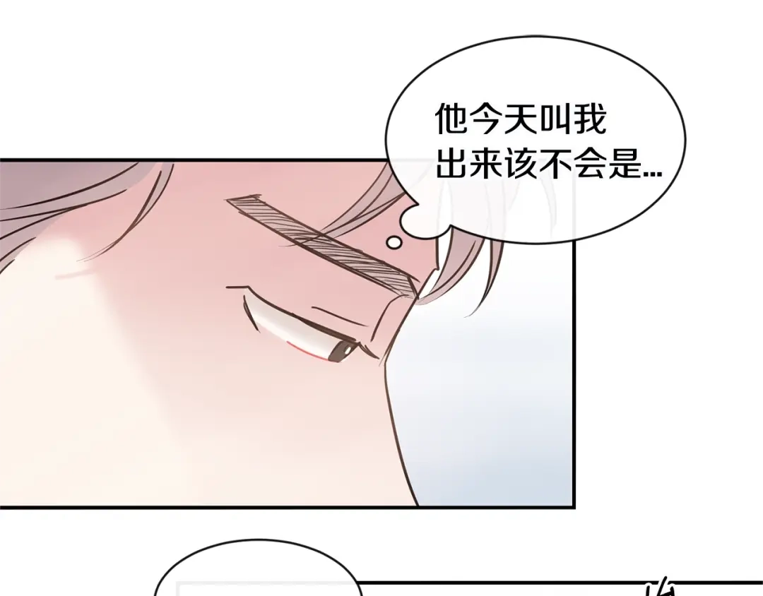回不去的夏天 第38话 他搬走了 第49页