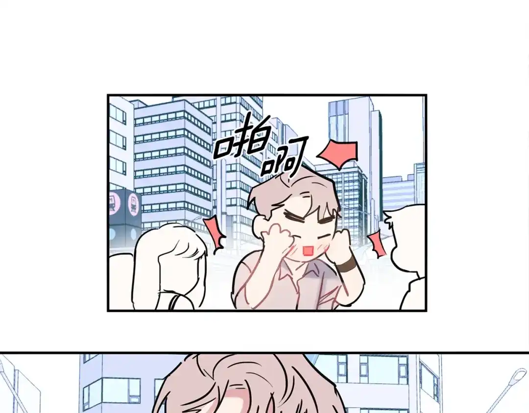 回不去的夏天 第38话 他搬走了 第51页