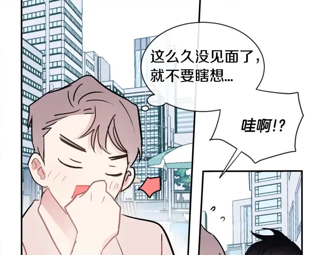 回不去的夏天 第38话 他搬走了 第53页