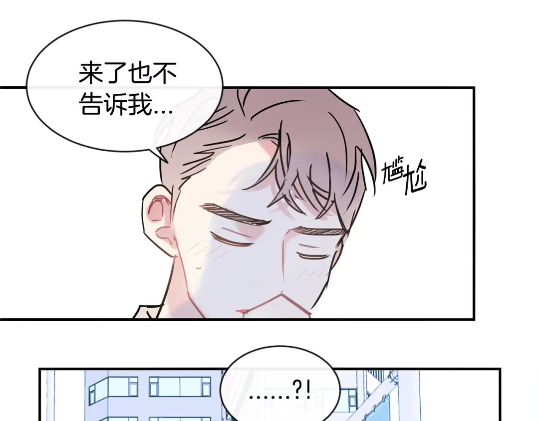 回不去的夏天 第38话 他搬走了 第58页