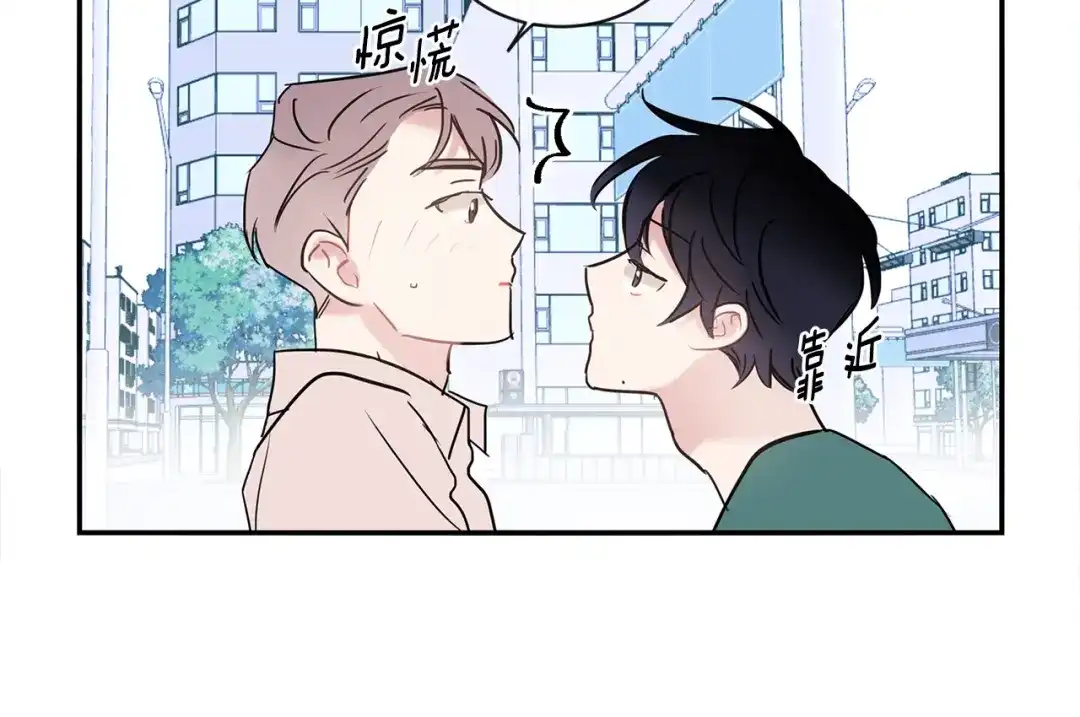 回不去的夏天 第38话 他搬走了 第59页