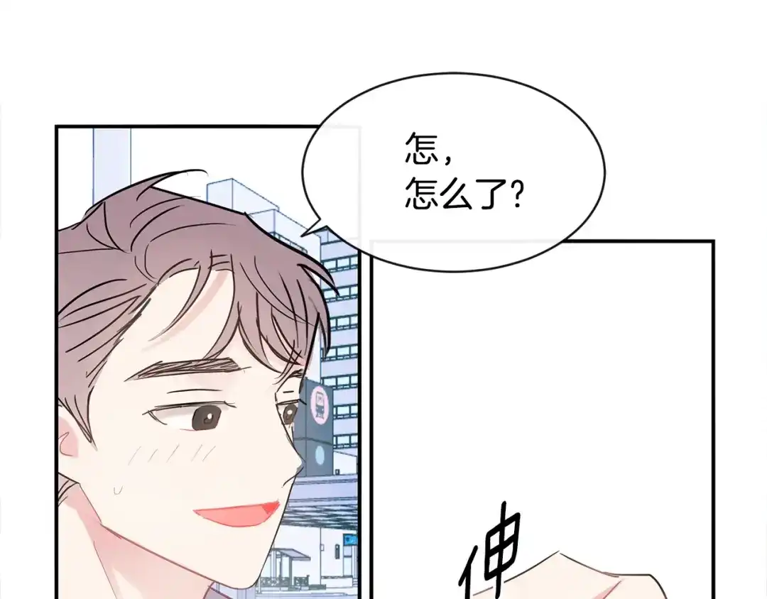 回不去的夏天 第38话 他搬走了 第60页
