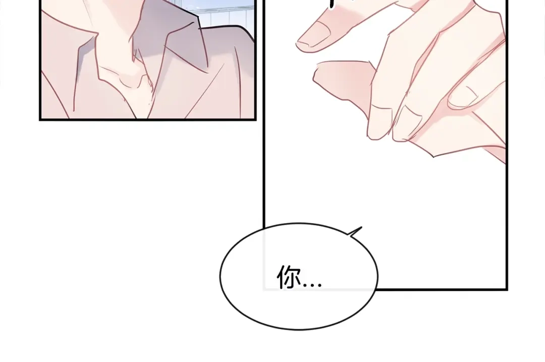 回不去的夏天 第38话 他搬走了 第61页