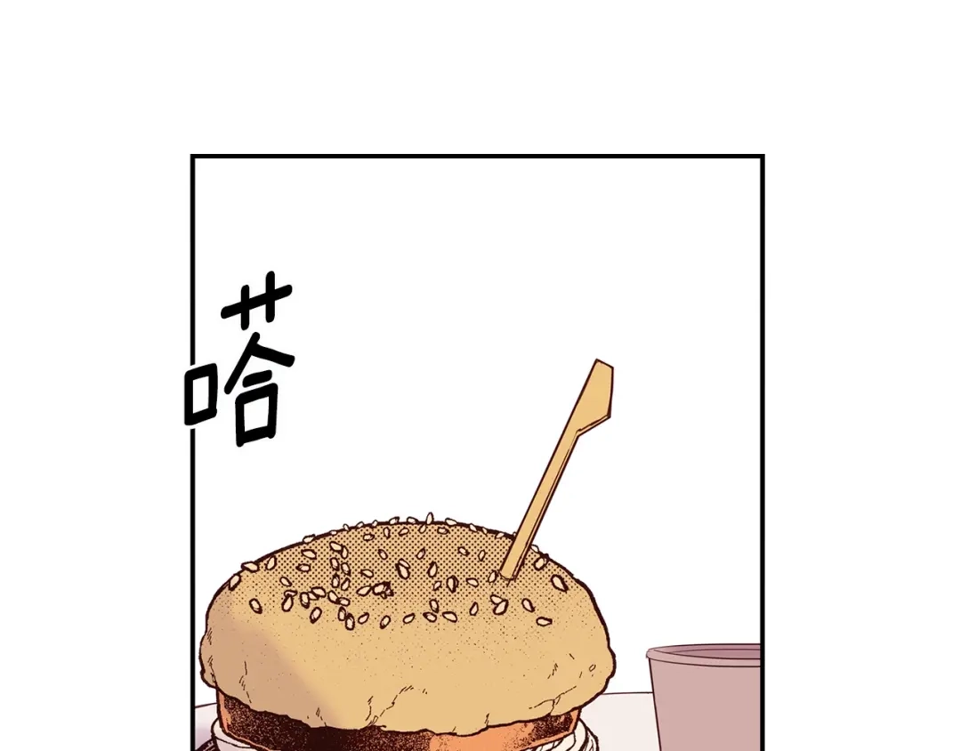 回不去的夏天 第38话 他搬走了 第76页