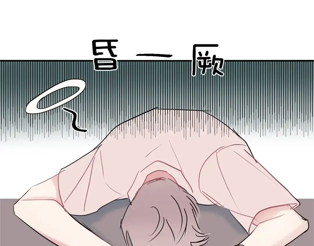 回不去的夏天 第38话 他搬走了 第86页