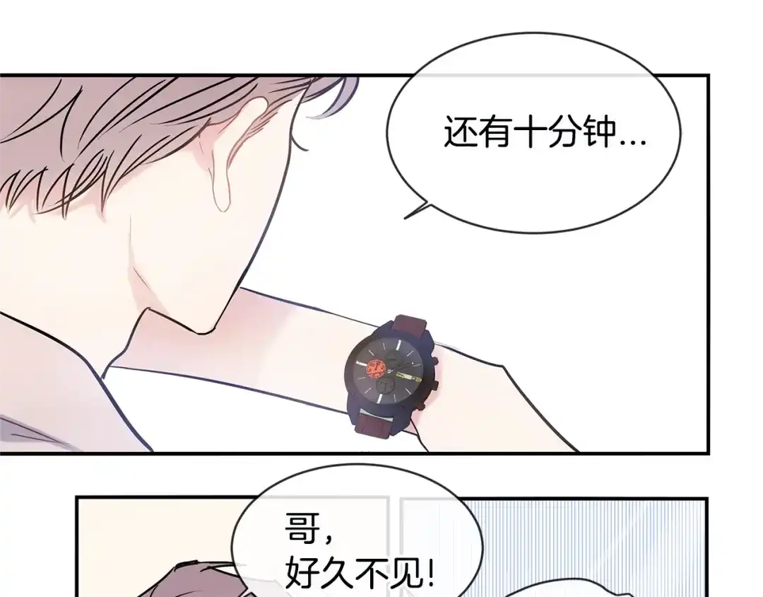 回不去的夏天 第38话 他搬走了 第9页