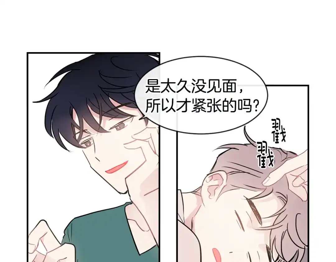 回不去的夏天 第38话 他搬走了 第96页