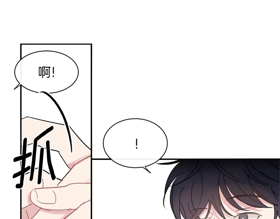 回不去的夏天 第38话 他搬走了 第99页