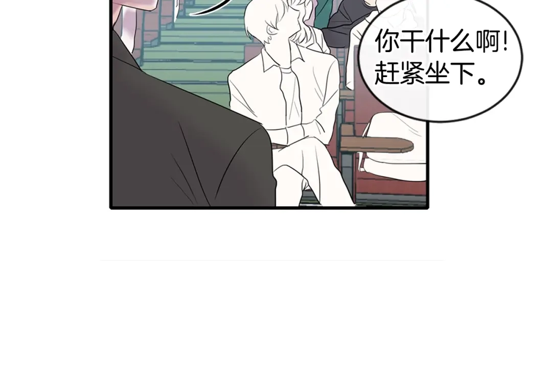 回不去的夏天 第2话 我能自己起来 第109页