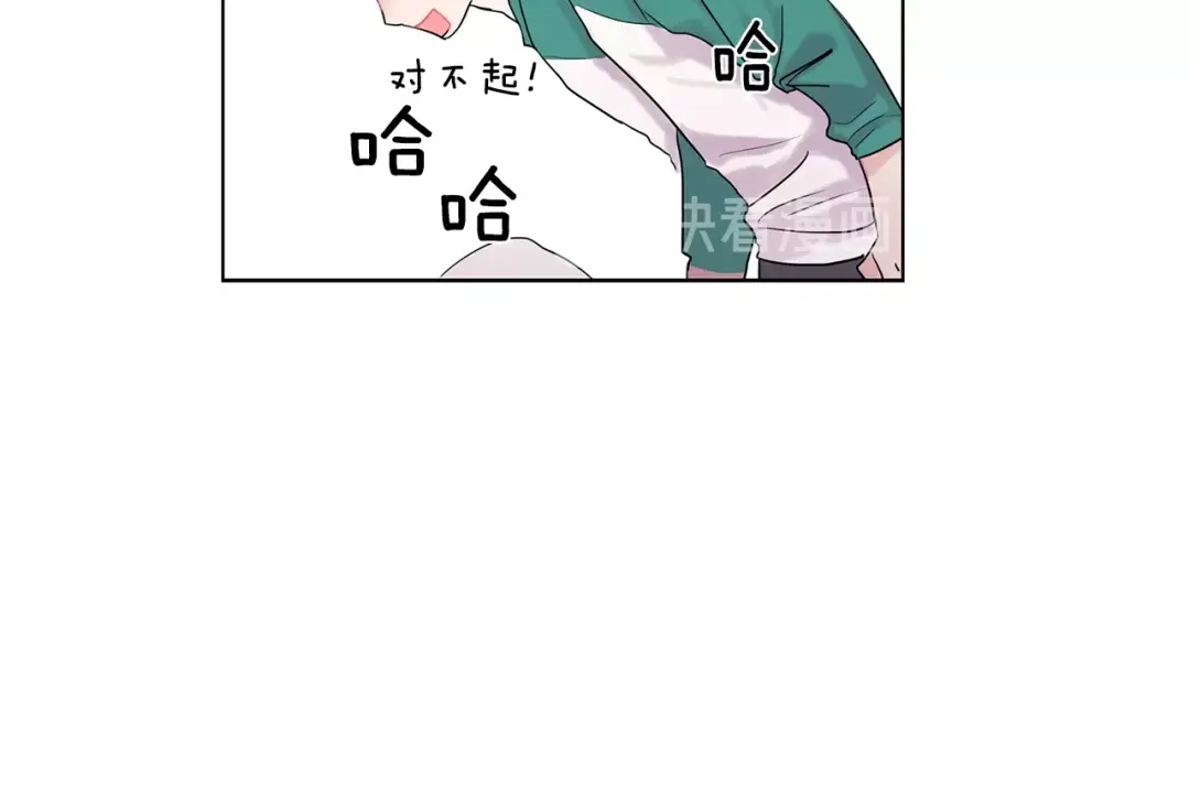 回不去的夏天 第2话 我能自己起来 第111页