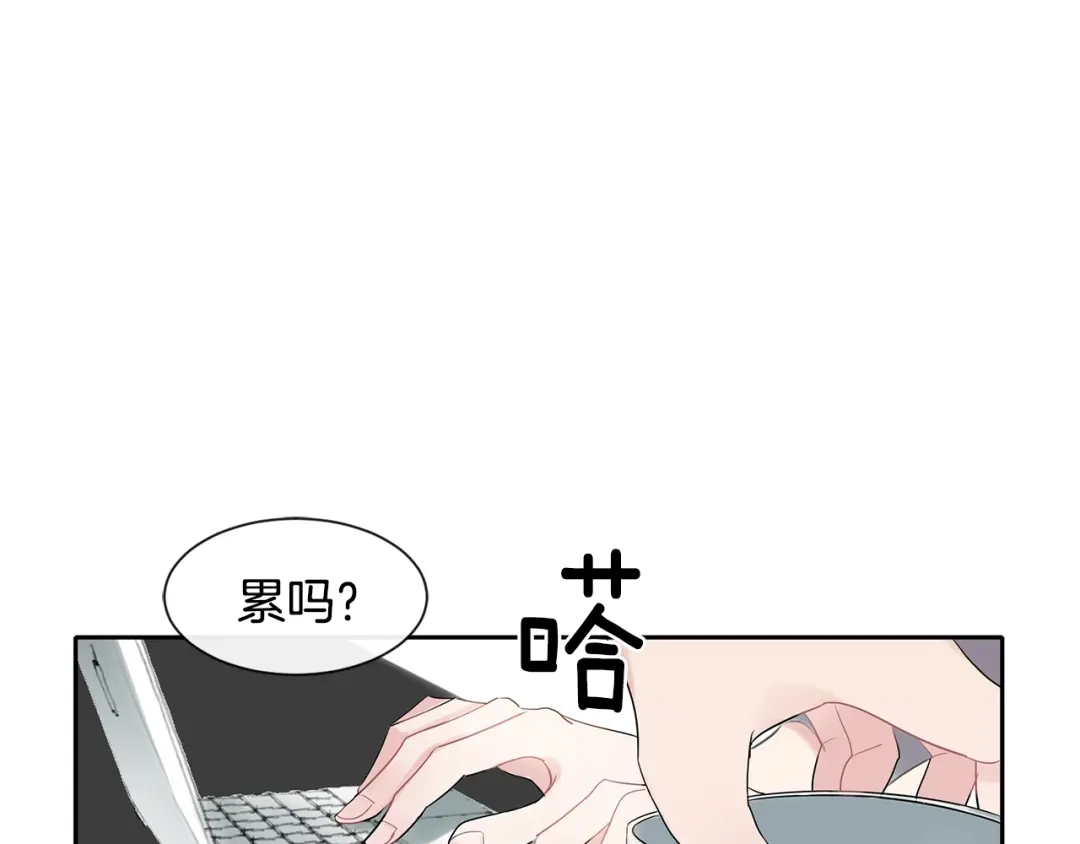 回不去的夏天 第2话 我能自己起来 第124页