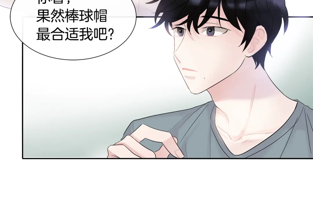 回不去的夏天 第2话 我能自己起来 第143页