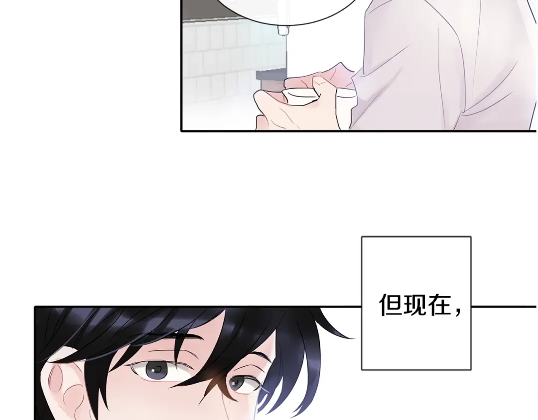 回不去的夏天 第2话 我能自己起来 第152页