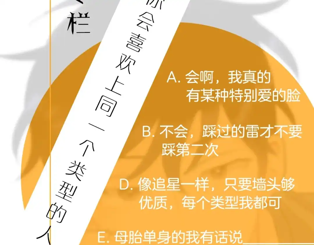 回不去的夏天 第2话 我能自己起来 第154页