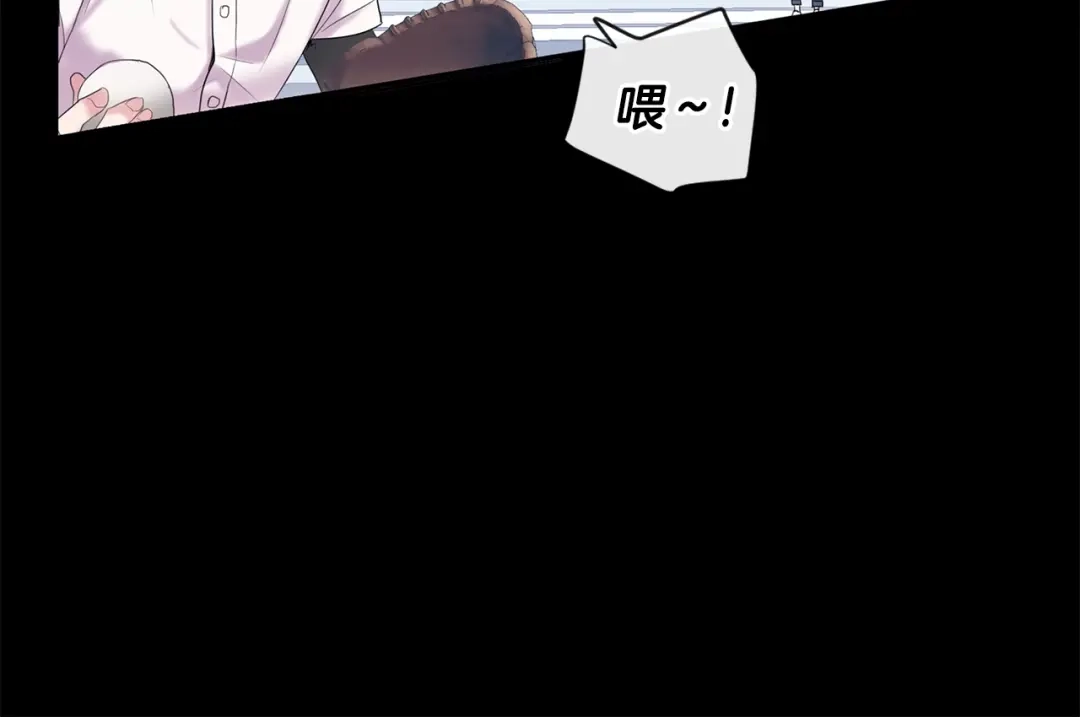 回不去的夏天 第2话 我能自己起来 第17页