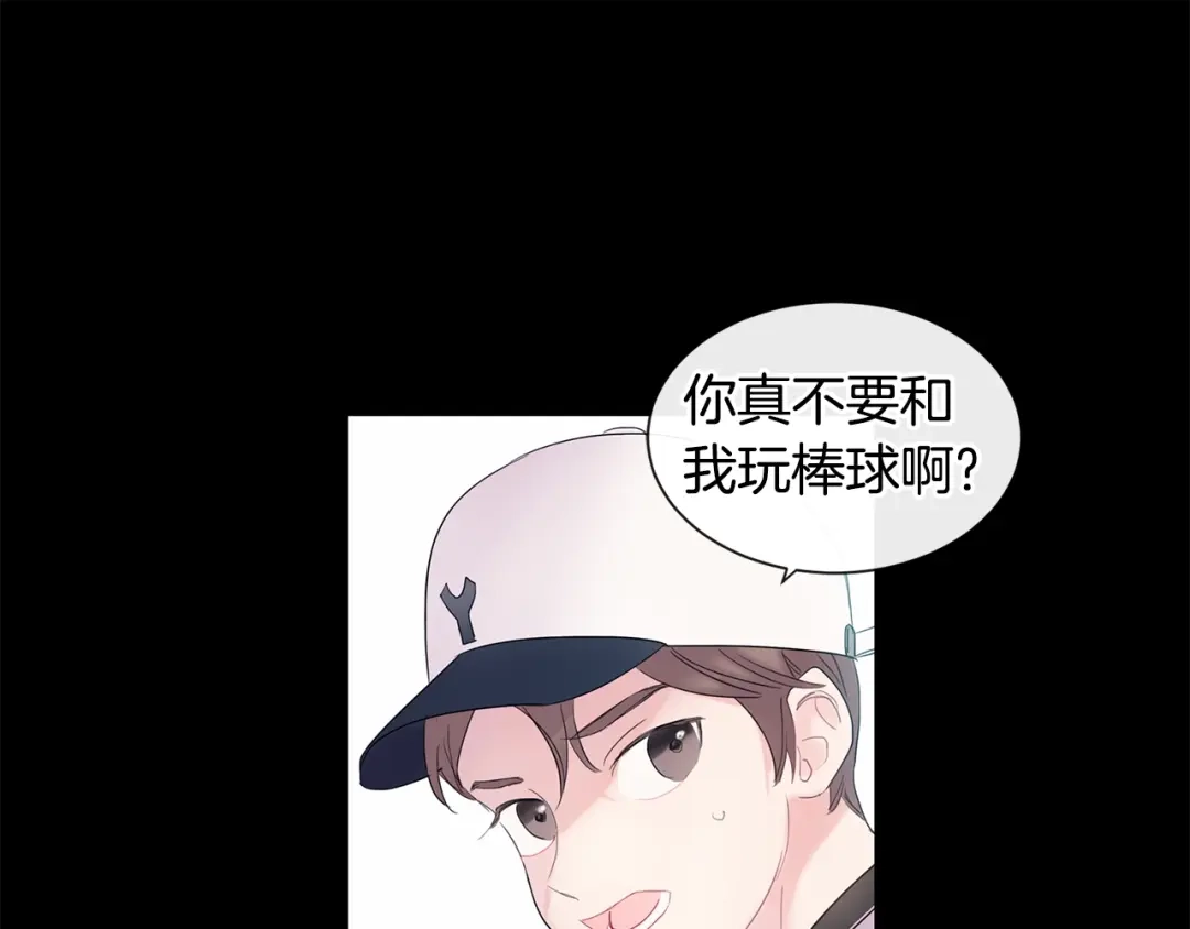 回不去的夏天 第2话 我能自己起来 第20页