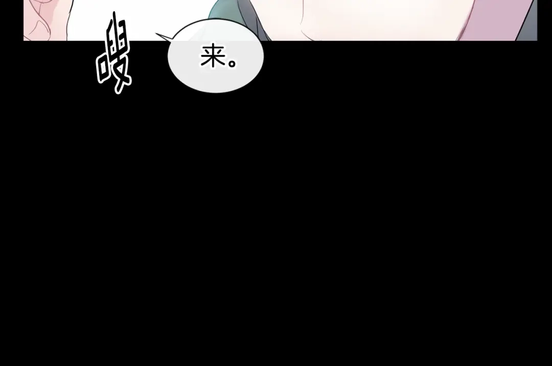 回不去的夏天 第2话 我能自己起来 第29页