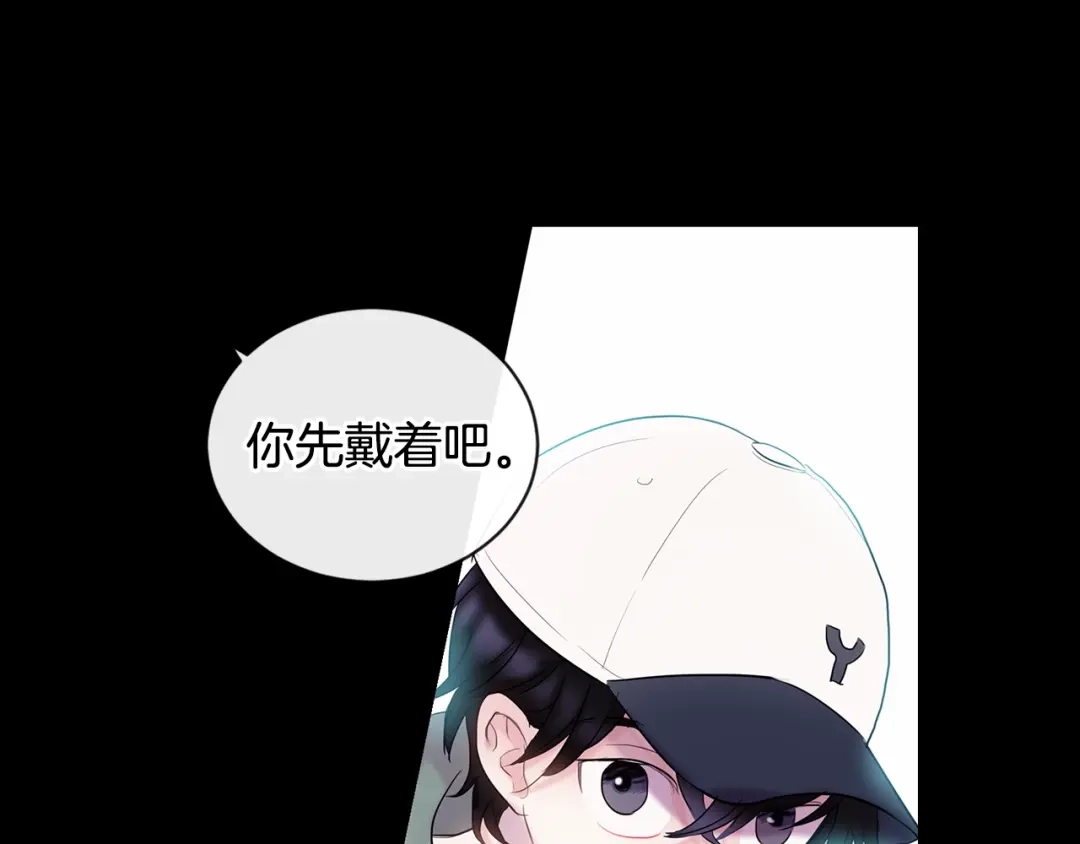 回不去的夏天 第2话 我能自己起来 第34页